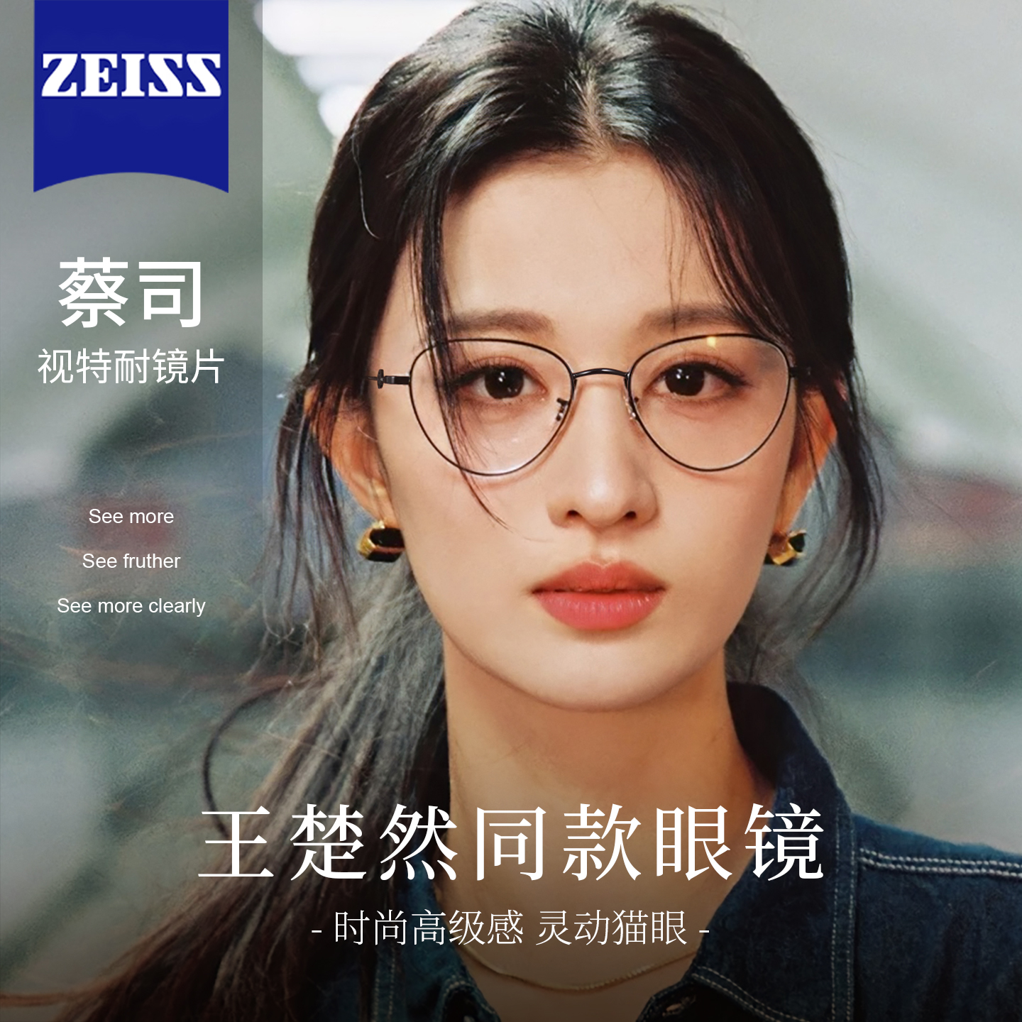 王楚然同款眼镜框近视眼镜女可配度数高级感素颜黑框平光细框镜架