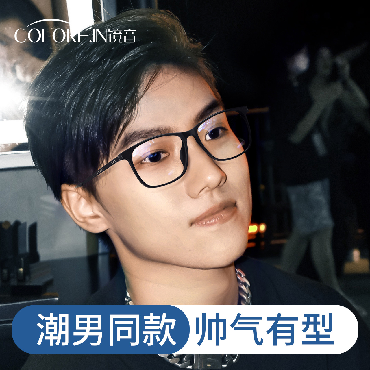 超轻男近视眼镜可配度数
