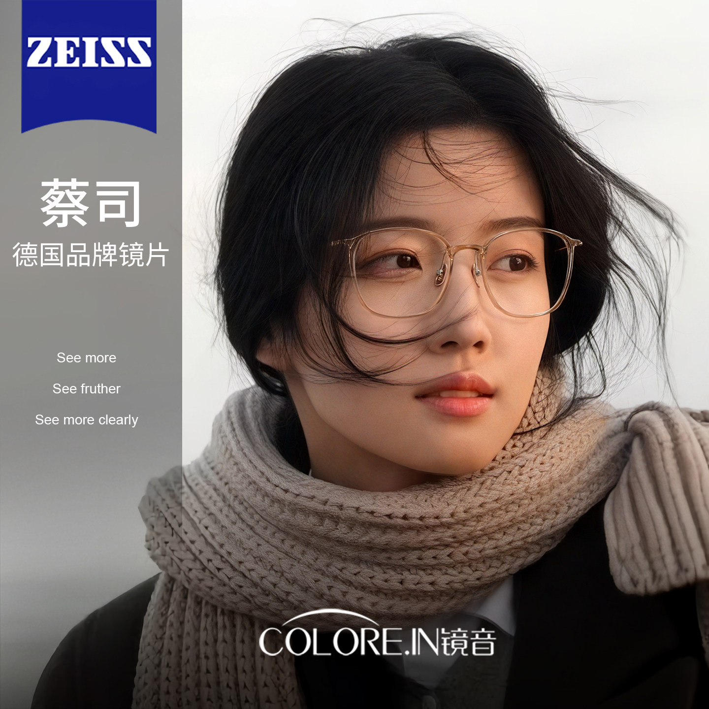 镜音超轻纯钛茶色眼睛女近视可配度数素颜显白小脸小框防蓝光眼睛,ZIPPO/瑞士军刀/眼镜,定制成品光学镜,淘宝优惠券,粉丝福利购,淘宝优惠卷