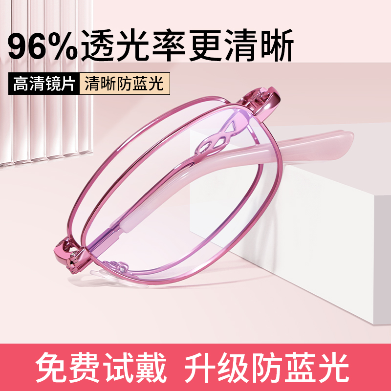 COLOREIN折叠老花镜防蓝光
