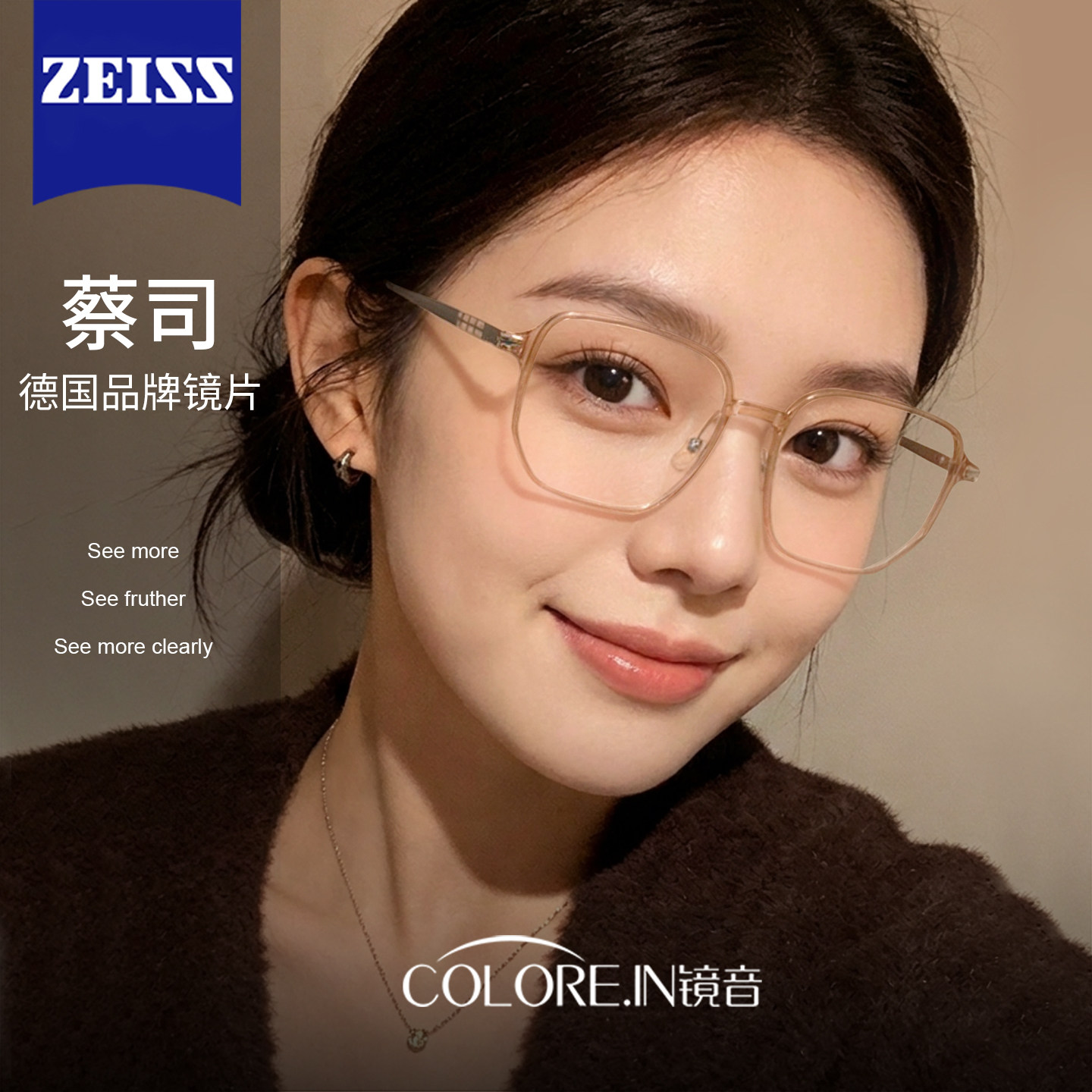 超轻女士茶色大框纯钛眼镜框高级感近视可配度数专业配镜防蓝光