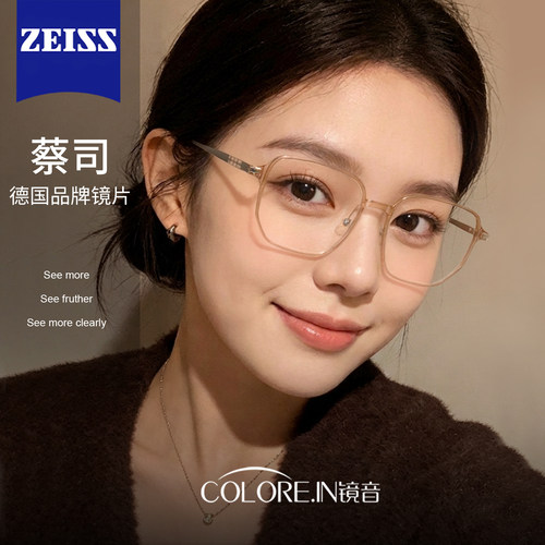 女式钛架茶色大框近视眼镜