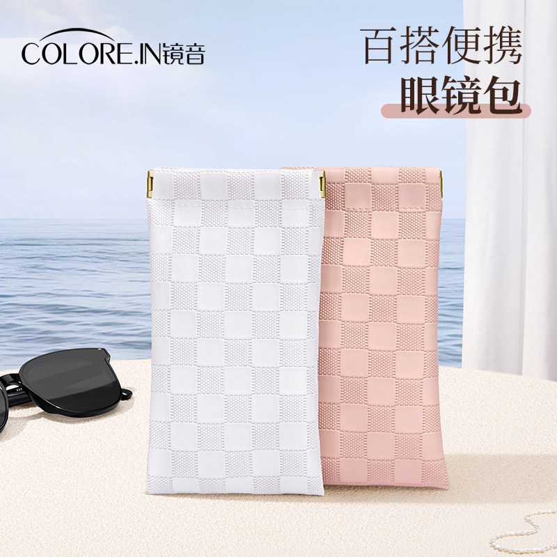 眼镜袋女抗压便携收纳盒自动闭合弹片墨镜太阳镜保护套眼睛收纳包,ZIPPO/瑞士军刀/眼镜,眼镜袋,淘宝优惠券,粉丝福利购,淘宝优惠卷