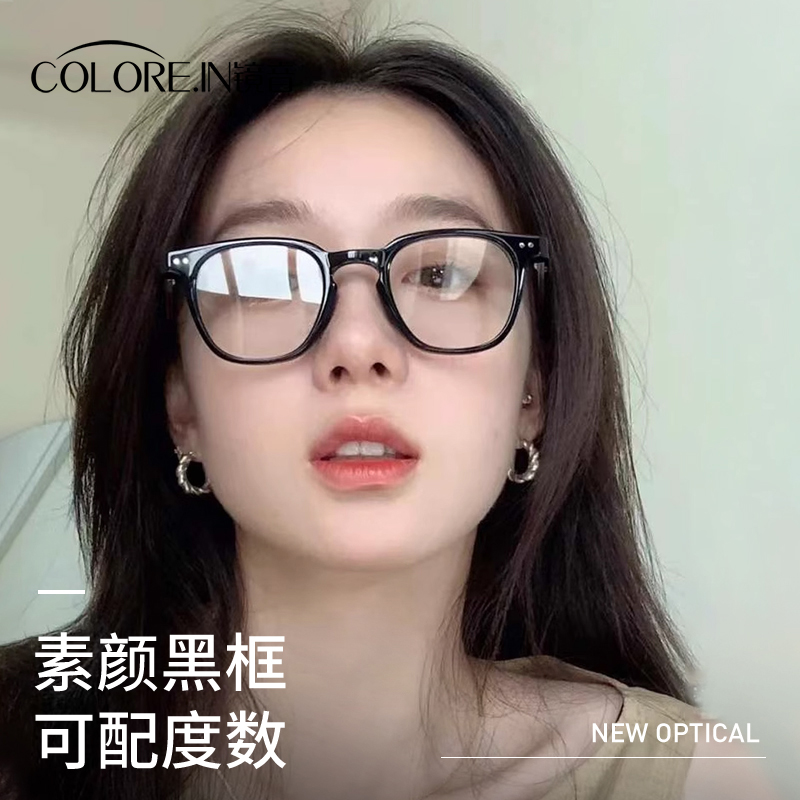 黑框眼镜女高级感近视可配度数