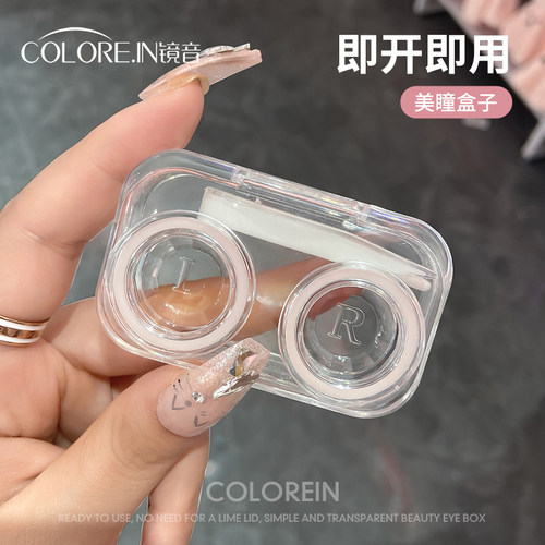 美瞳盒子少女心ins便携