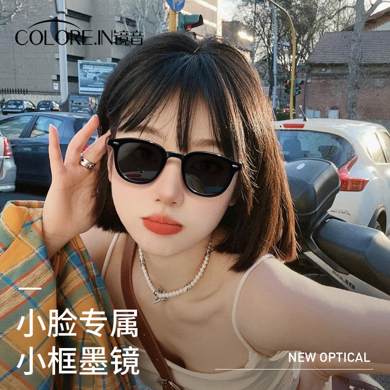 镜音墨镜女款时尚小方框太阳眼镜适合小脸旅游凹造型防晒防紫外线