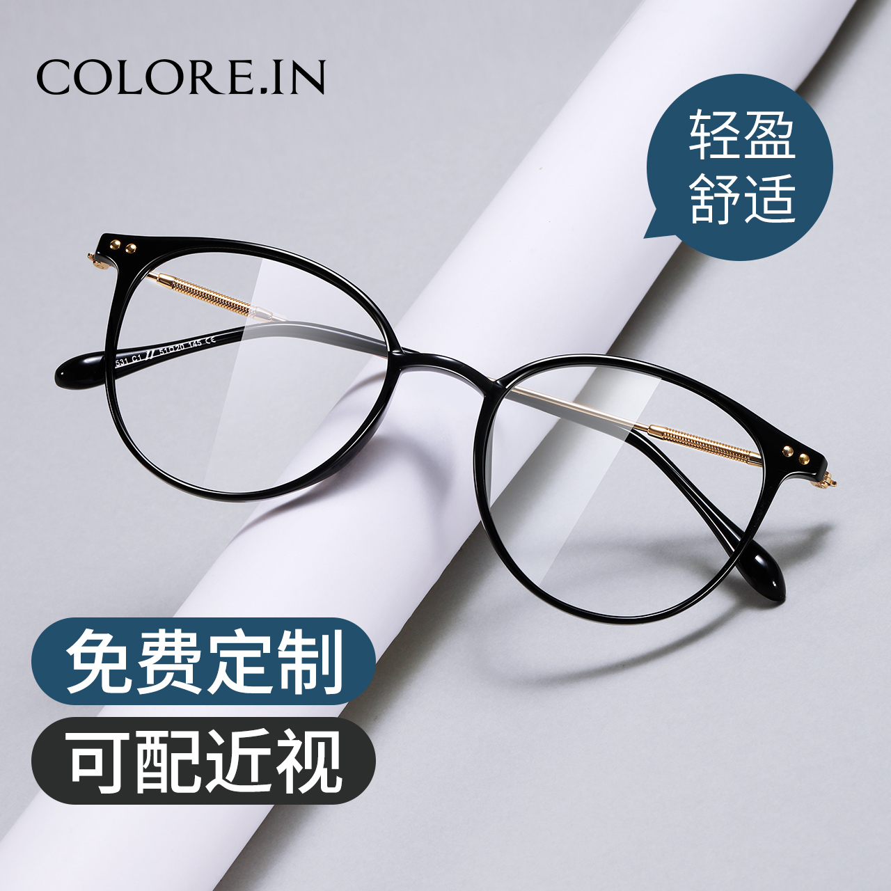 专业网上配近视眼镜男复古黑框可配有度数近视加散光眼镜框镜架女