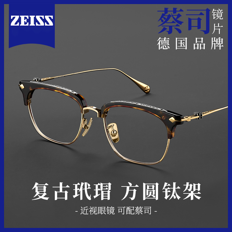 复古玳瑁大框超轻钛材眉线半框近视眼镜男手作设计师款加宽眼镜男