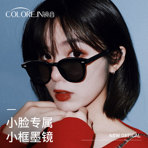 墨镜高级感小脸适合的太阳眼镜
