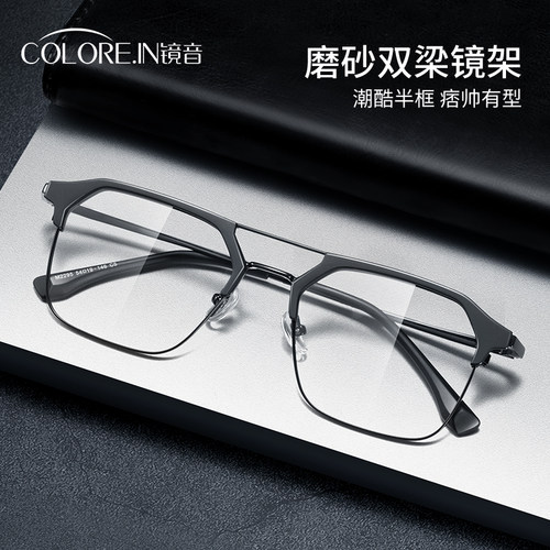 设计师款高级感黑色小众眼镜框