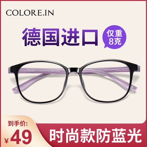 时尚老花镜防蓝光抗疲劳