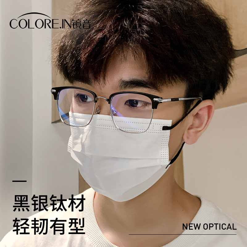 超轻纯钛理工男时尚眉线框眼镜