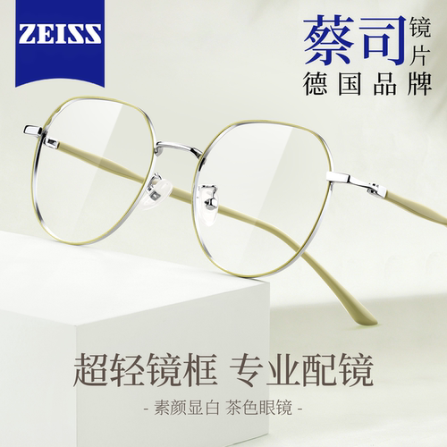 超轻细框清新绿近视镜可配度数