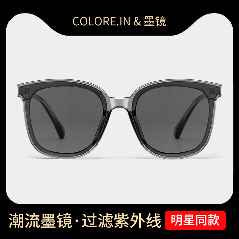 2024新款墨镜女款防紫外线强光