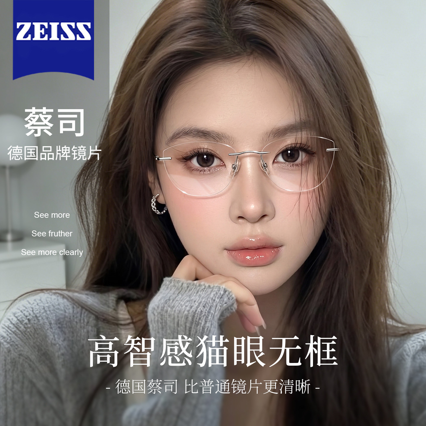 超轻新型无框眼镜女高级感近视可配度数高智感猫眼无边框纯钛镜框