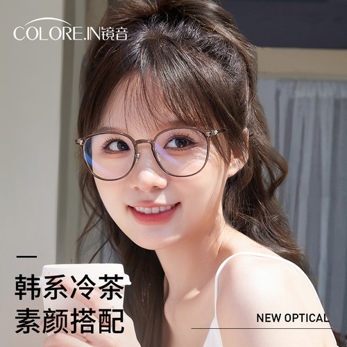 茶色眼镜女韩系显脸小