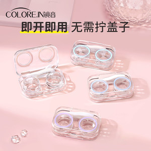 COLOREINins风隐形眼镜盒