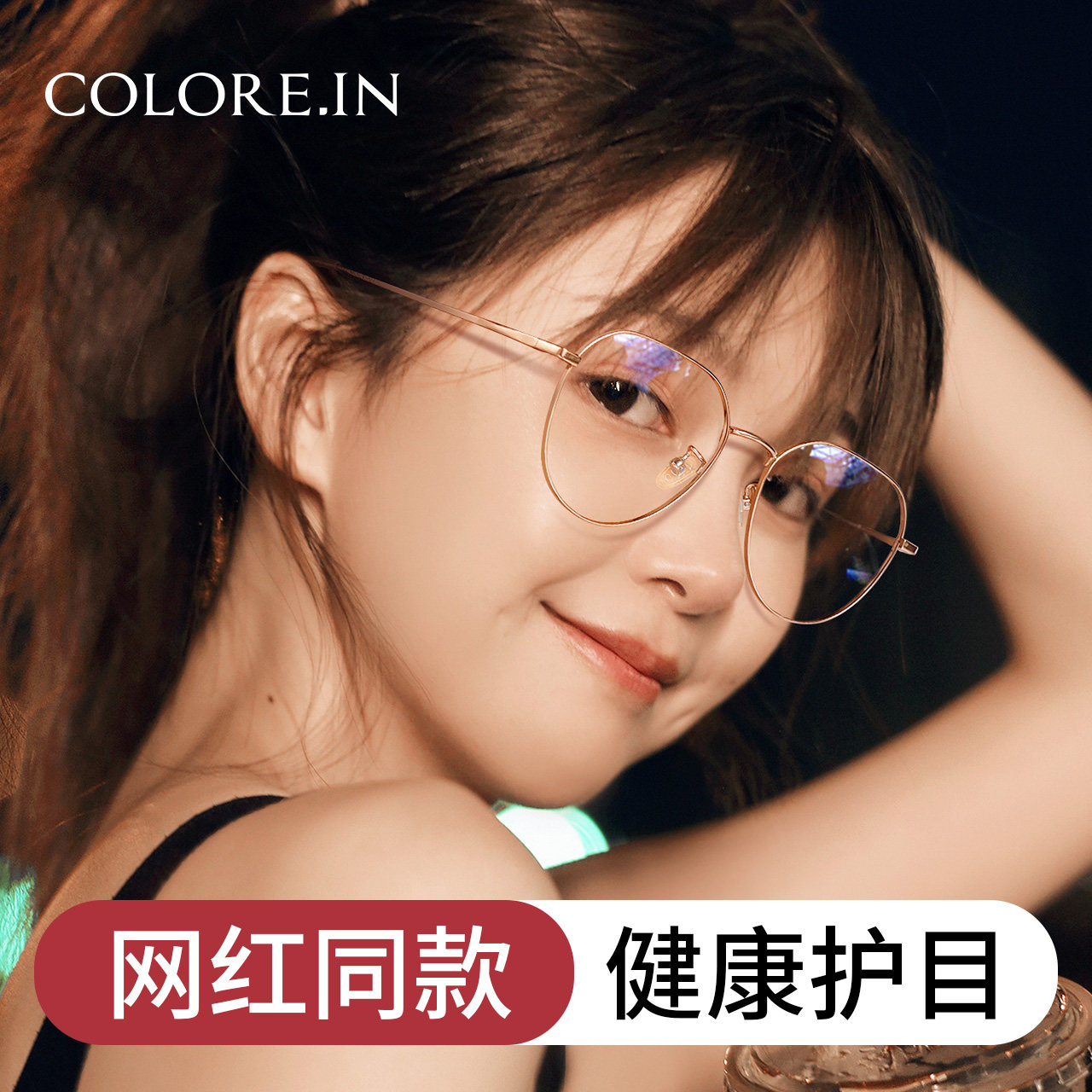 镜音超轻纯钛近视眼镜框女可配度数镜片圆脸金色丝边钛架眼睛镜架,ZIPPO/瑞士军刀/眼镜,眼镜架,淘宝优惠券,粉丝福利购,淘宝优惠卷