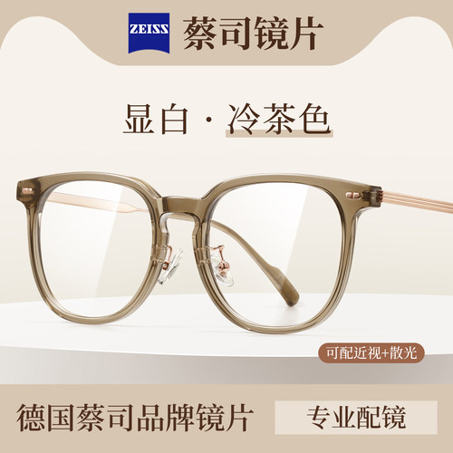 茶色眼镜框  专业配镜