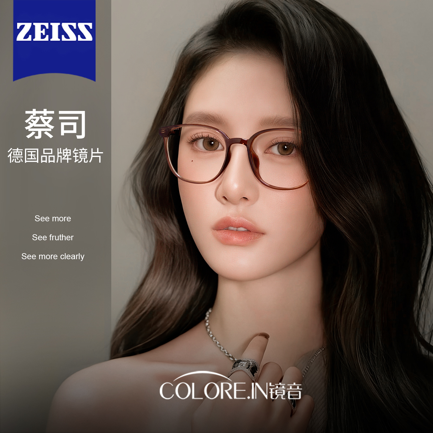 茶色超轻眼镜框女款显脸小高级感