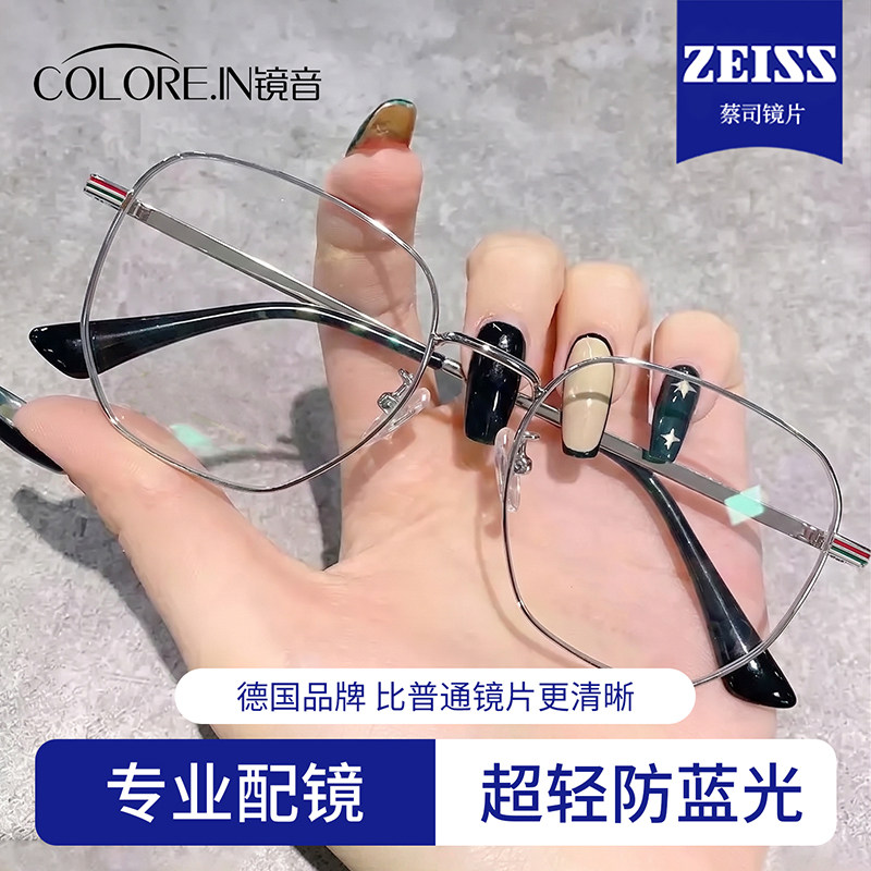 超轻银色眼镜框男款近视专业配镜片金属大框多边形防蓝光眼睛架女