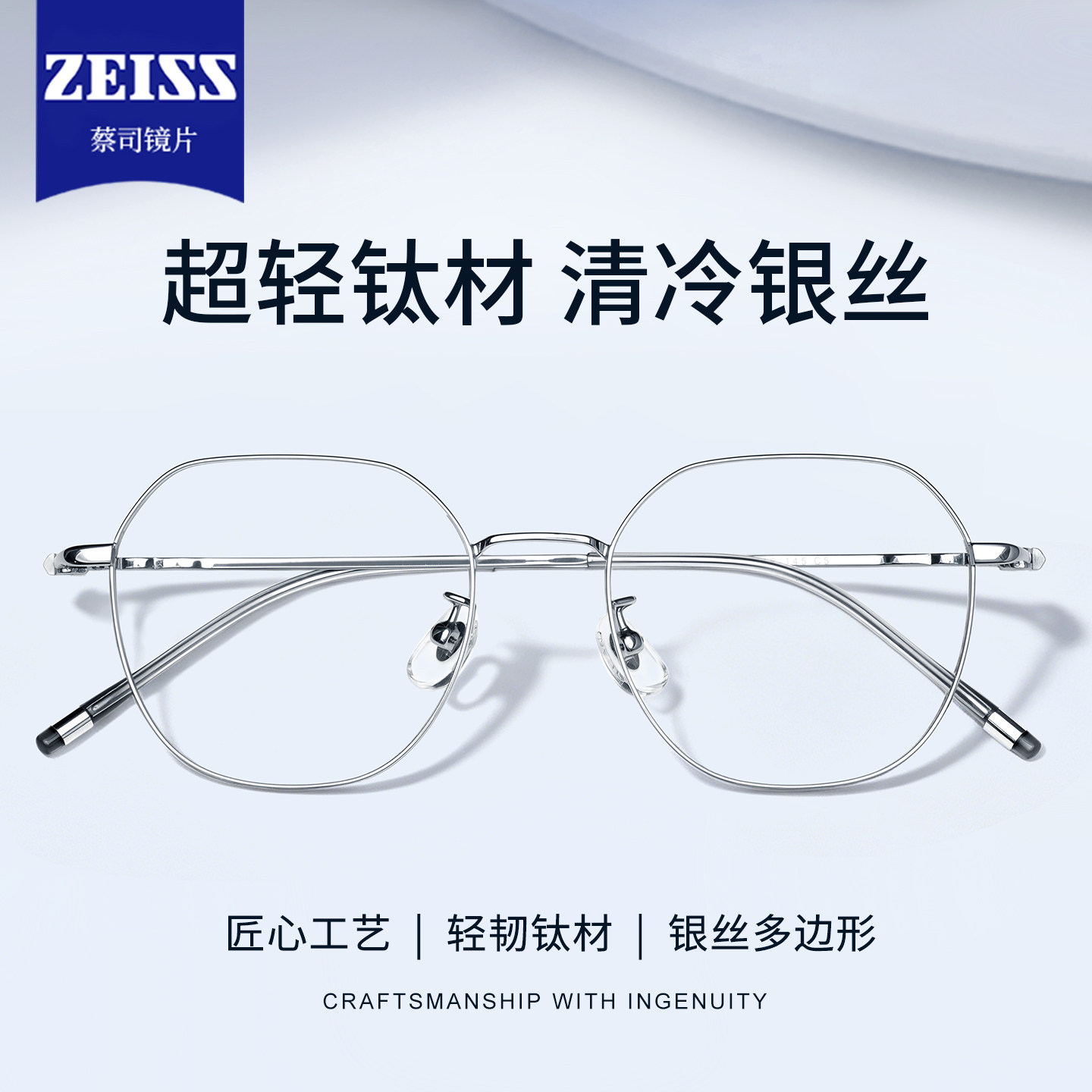 超轻高智感银丝纯钛眼镜框近视女度数可配多边细框素颜防蓝光镜架