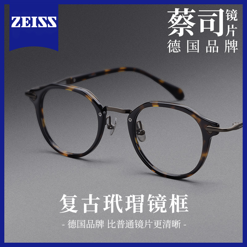 复古玳瑁色眼镜框男款近视可配度数高端手工设计师纯钛板材眼睛架