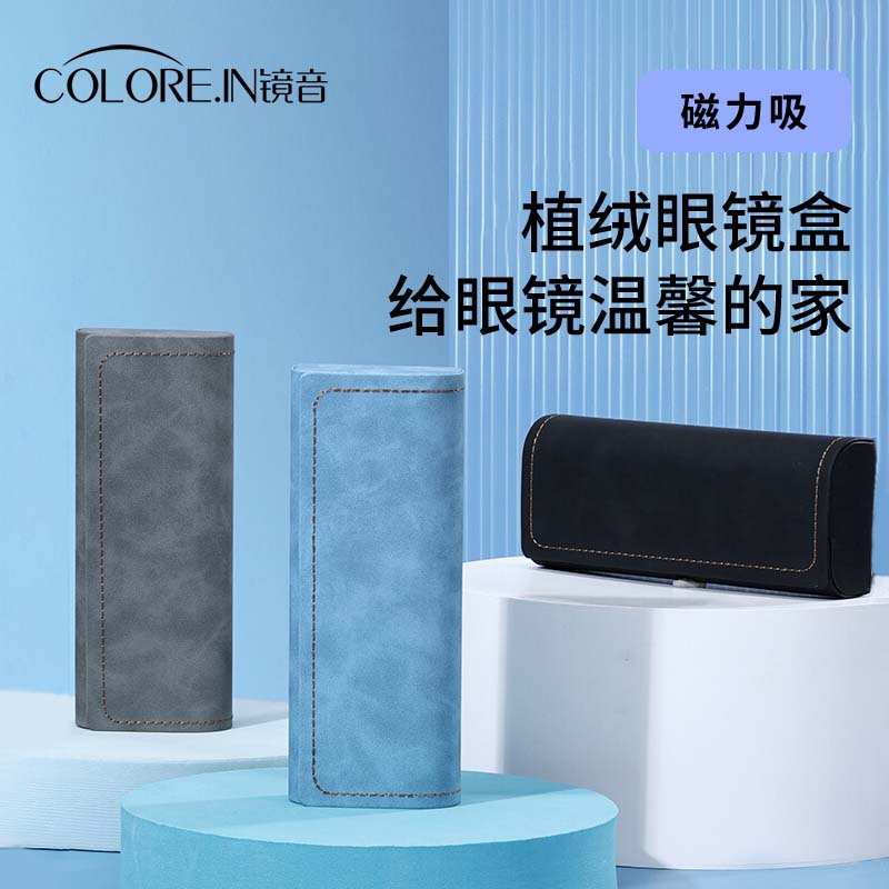 学生眼镜盒高级感抗压2023新款