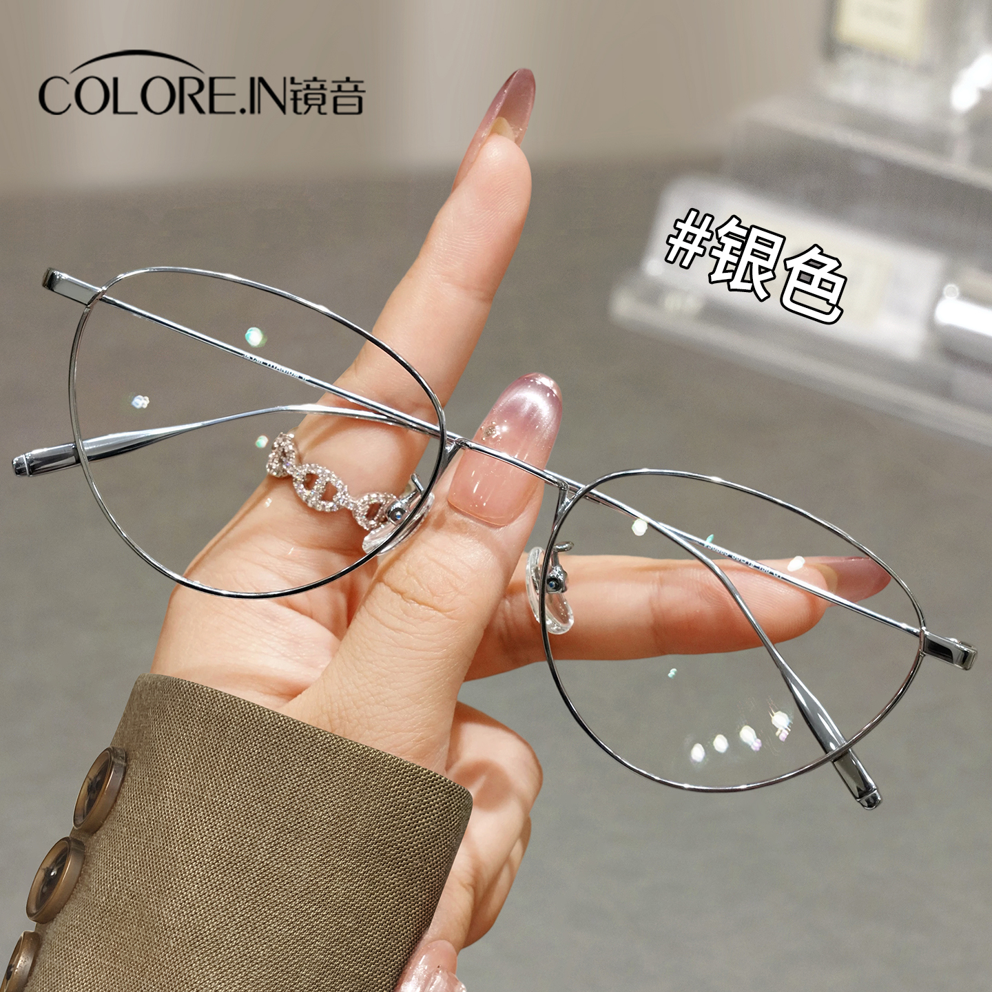 高智感银框猫眼眼镜女大框近视可配度数清冷高级感超轻纯钛细框架