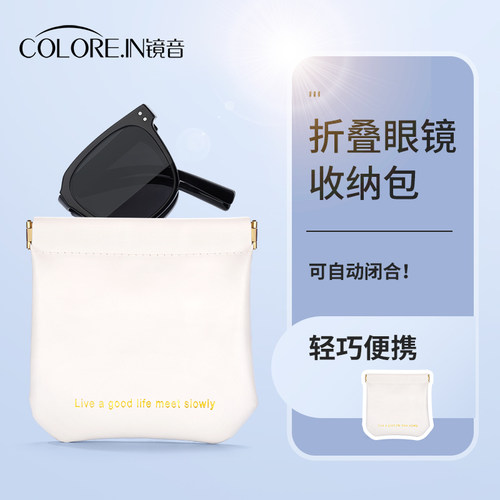 眼镜收纳袋抗压便携防水