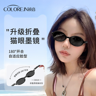书呆子墨镜女款高级感复古椭圆窄框防晒防紫外线折叠猫眼太阳眼镜