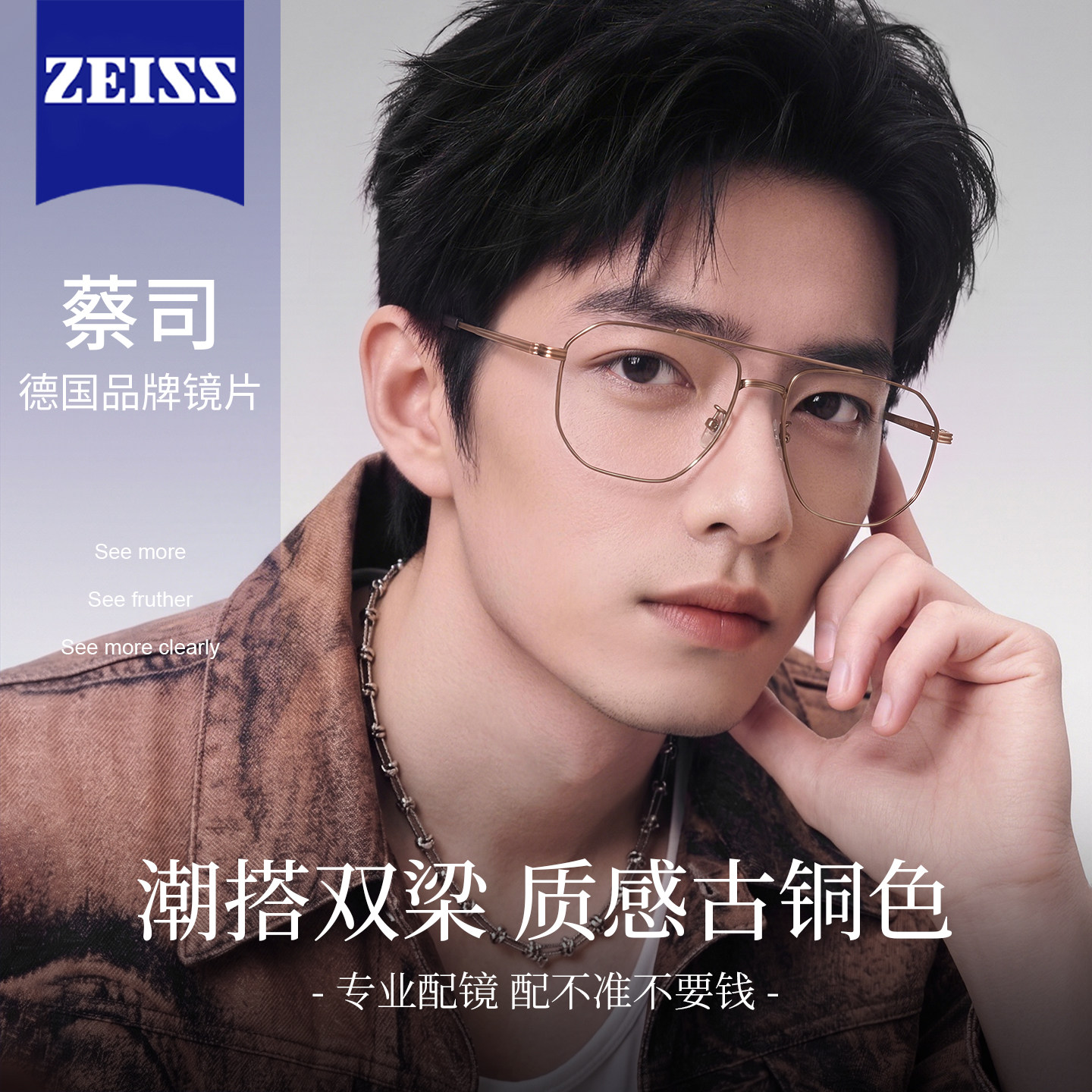多边形双梁近视眼镜框男款可配度数散光日系飞行员防蓝光眼睛镜架