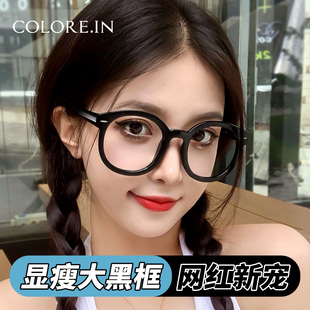 gm大黑框眼镜近视女素颜神器网红防蓝光辐射可配度数眼睛框男生