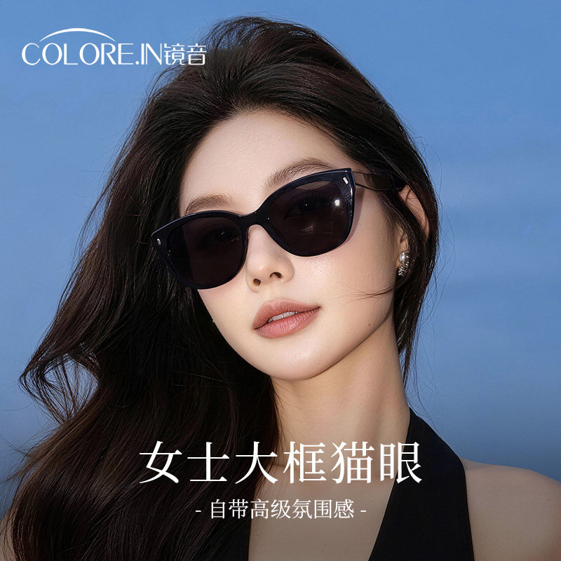 猫眼墨镜女款轻奢高级感2026新款大框显脸小高清防紫外线太阳眼镜