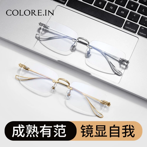 Мужские очки без оправы Kagami, модный стиль, красивый, элитный, элегантный, подлый, близорукий, могут быть оснащены оправами для очков по рецепту.