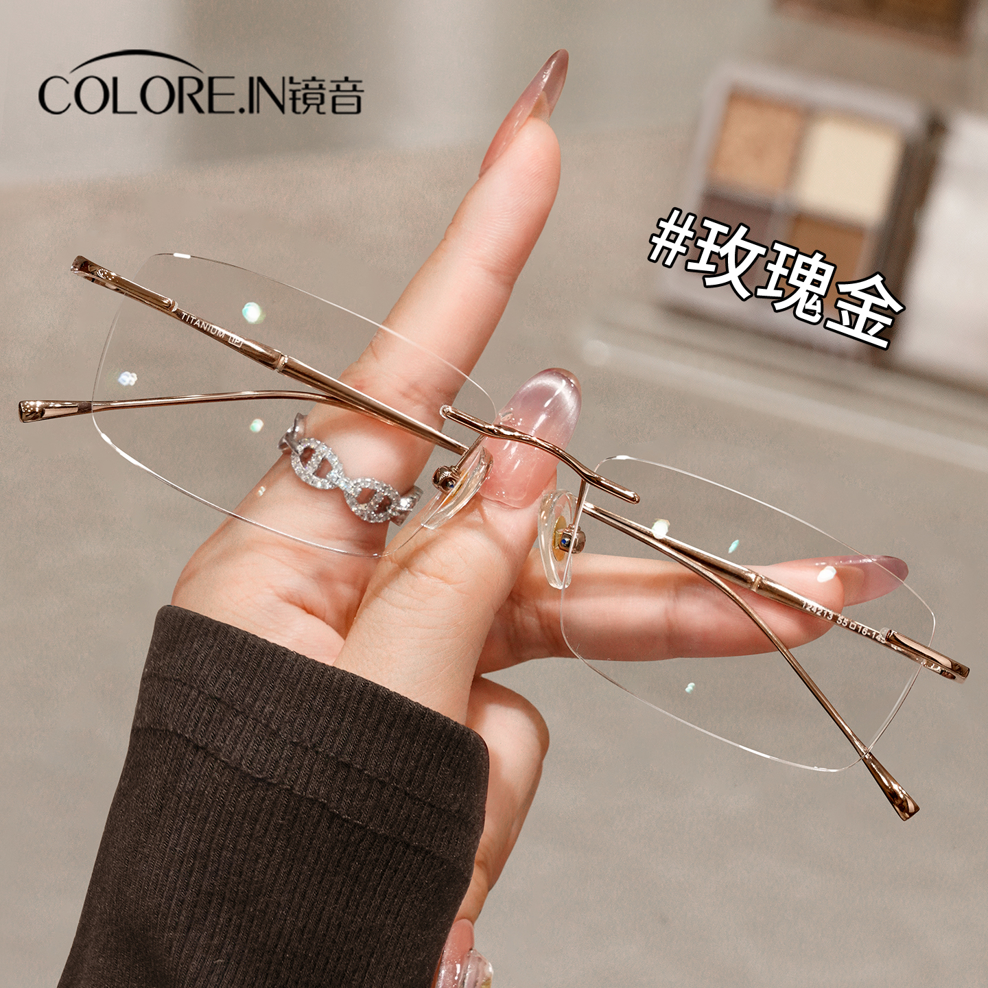 无框眼镜女高级感近视度数可配防蓝光金丝窄框超轻纯钛无边框镜架