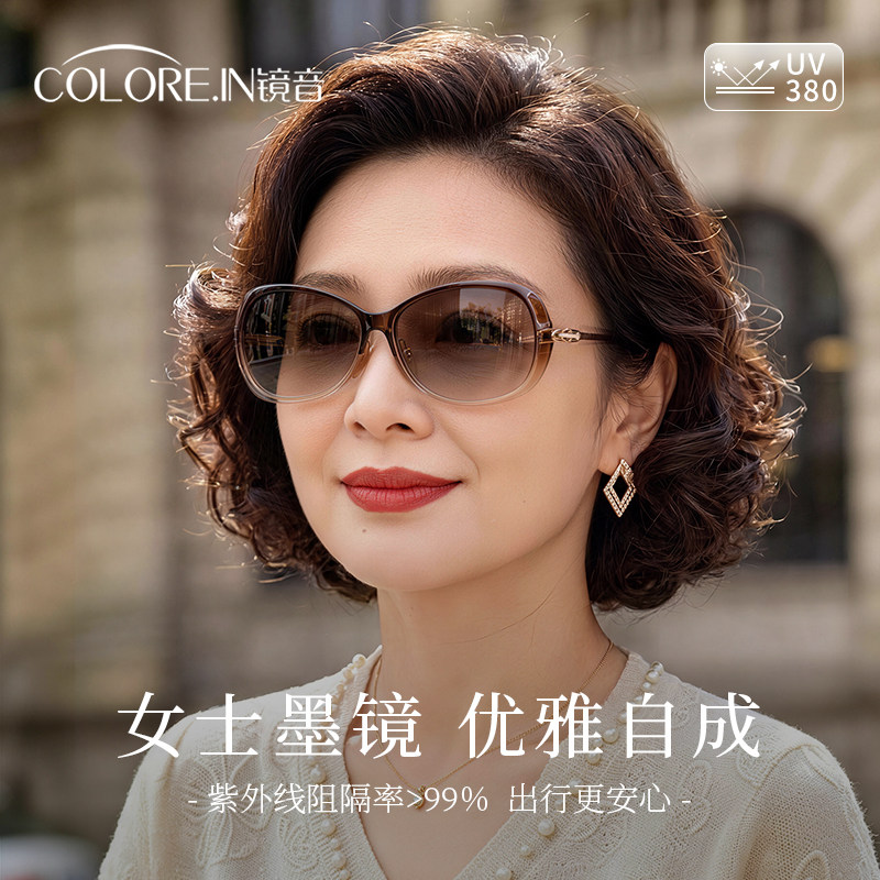 墨镜女士2026新款高级感偏光防紫外线女式太阳眼镜大框适合方圆脸