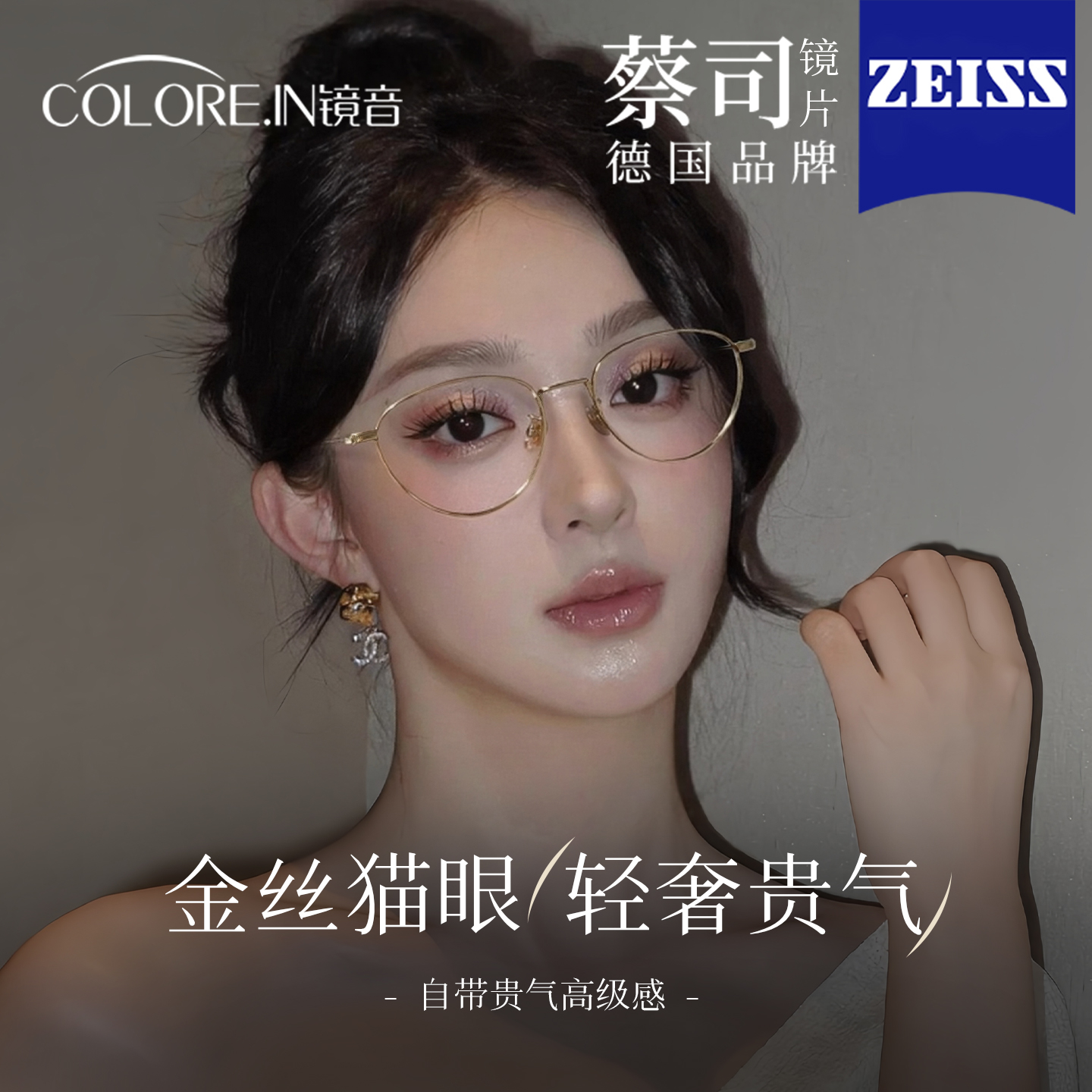 银框猫眼眼镜女近视可配度数清冷高级感大框超轻纯钛防蓝光眼睛架