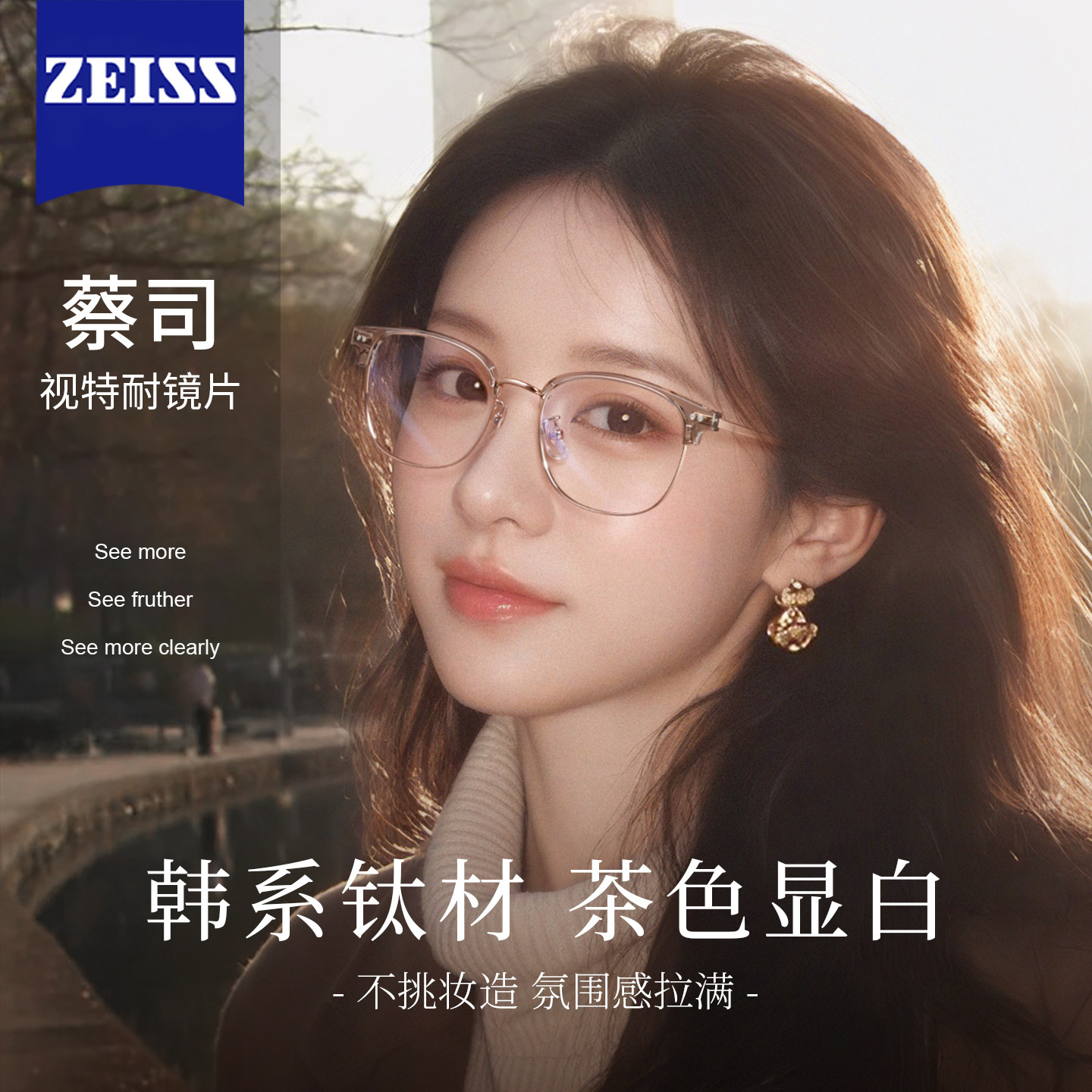 茶色半框眼镜框近视女度数可配素颜方圆脸超轻纯钛镜片防蓝光镜架