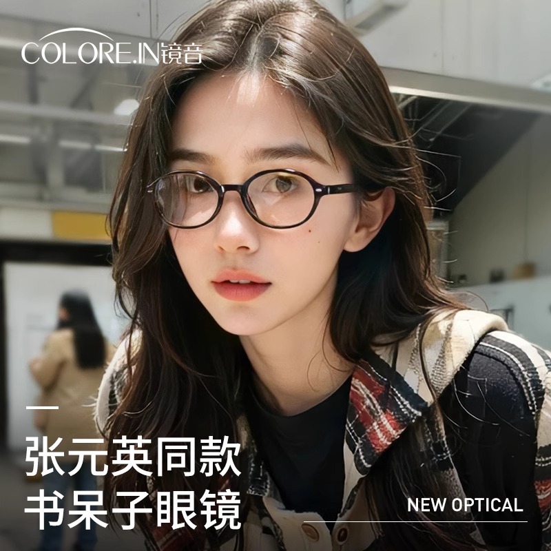 书呆子近视眼镜复古玳瑁小框