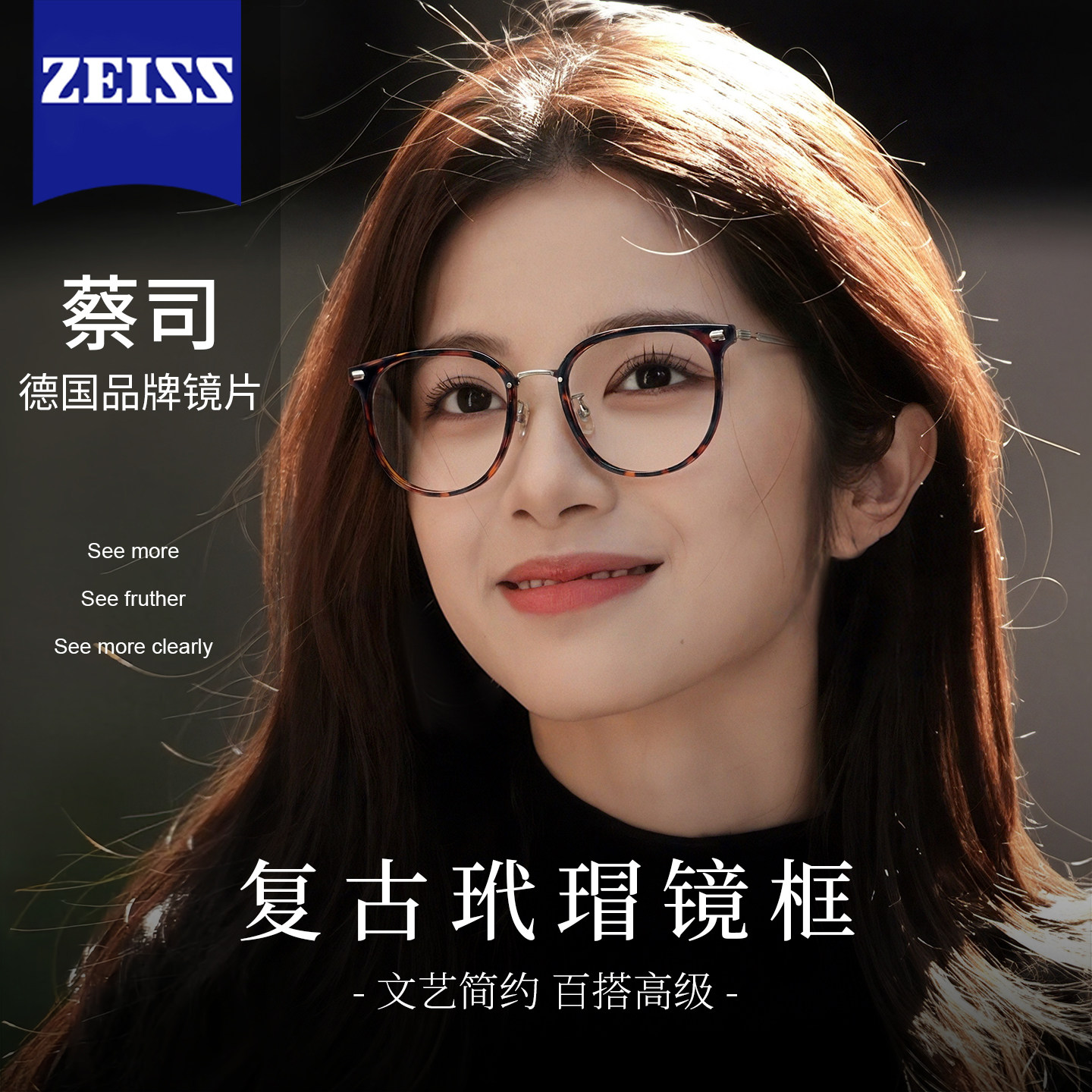 玳瑁色近视眼镜框女可配度数方圆脸文艺超轻纯钛猫眼豹纹眼睛框架