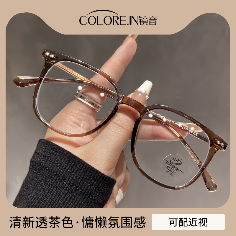 女透茶色眼镜女素颜显白方圆脸