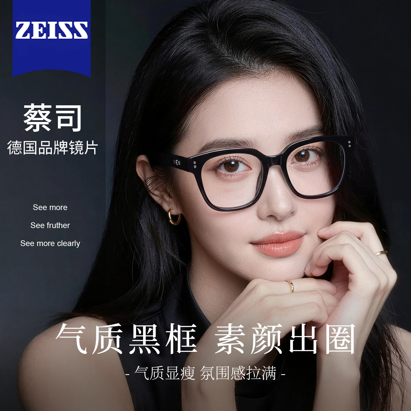 黑色大框眼镜女士大脸专用近视可配度数防蓝光高级感显瘦眼睛框架