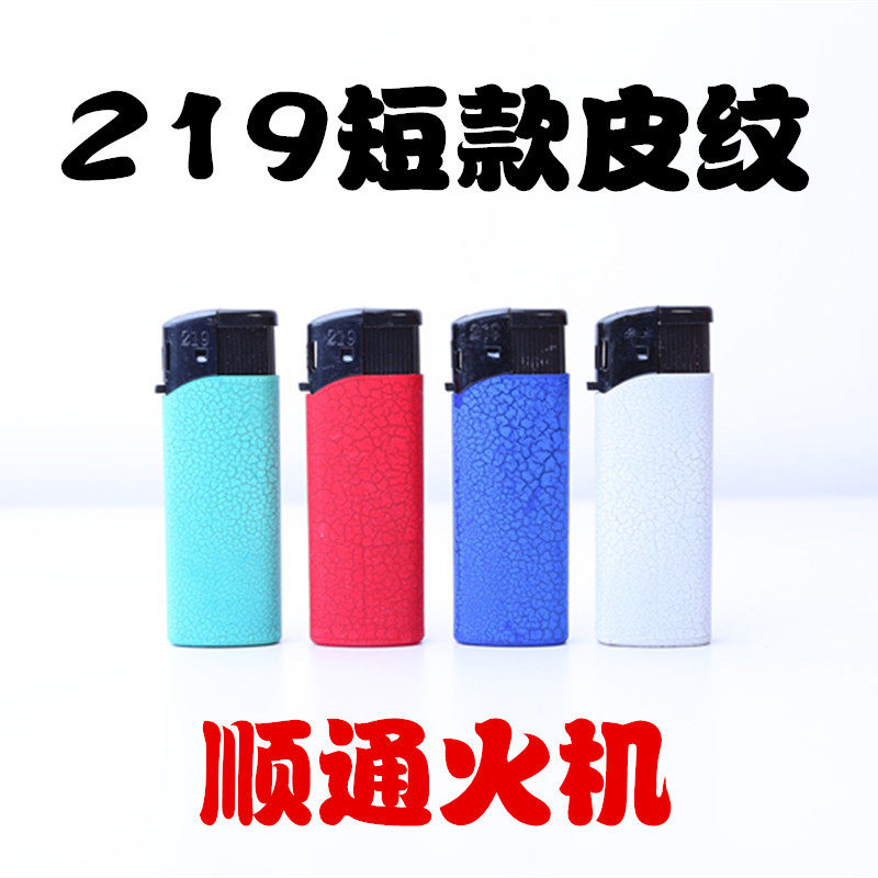 皮纹定制厂家直销一次性打火机