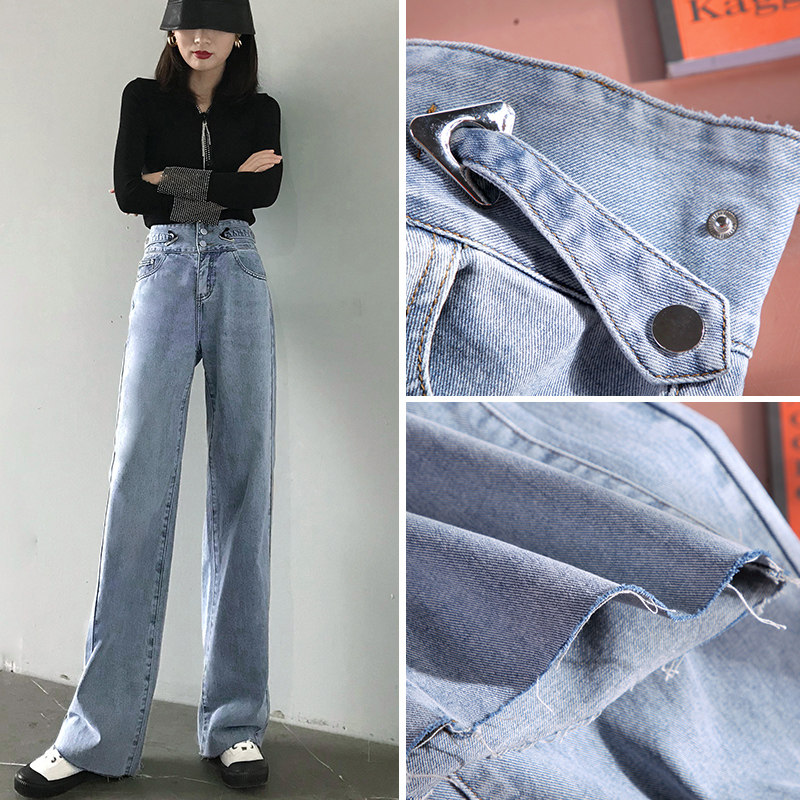 高腰阔腿牛仔裤女垂感直筒长款2020年夏新款泫雅宽松显瘦拖地裤子