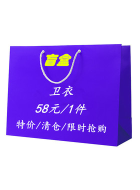 清仓卫衣（连帽.圆领）58元1件 款式随机发.可选码数不支持退换货