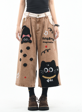 OV原创卡通猫咪毛巾刺绣牛仔七分裤男女宽松阔腿撞色做旧水洗短裤