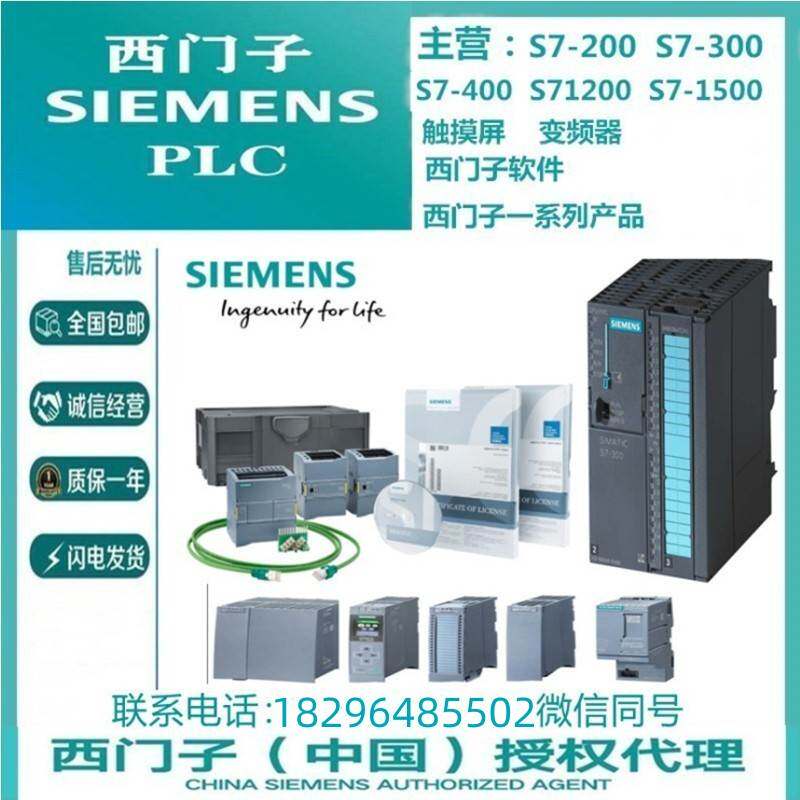 议价6AV6881-0AP40-0AA0西门子户内卡32GB安全数码卡6AV68810AP40怎么看?