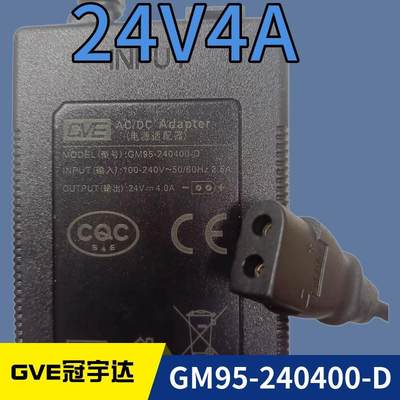 沁园牌TRULIVA净水器KRL3863电源适配器24V4A 400膜一方一圆接口