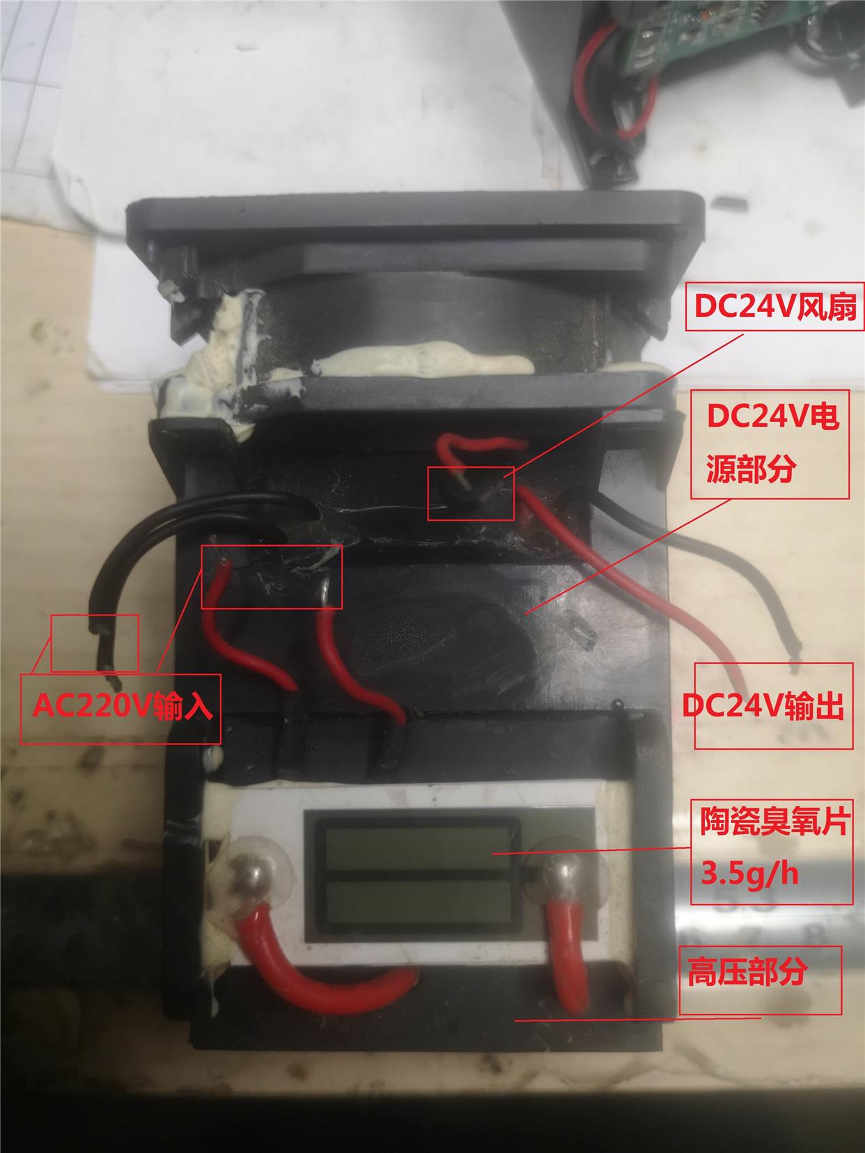 臭氧发生器 陶瓷臭氧片 臭氧高压电源 DIY臭氧机的好材料 电子元器件市场 其它元器件 原图主图